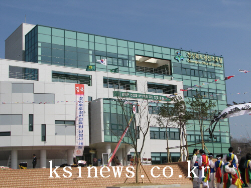 경산교육청 신청사 개청식 가져교육행정서비스 향상으로 위..