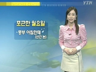[경산지역 주간 날씨]1·4·6일 비 소식...포근한 ..