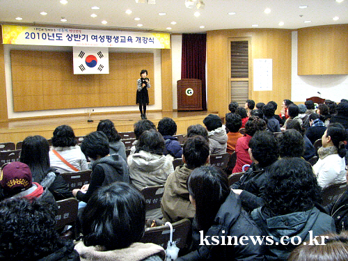 2010 상반기 여성평생교육 개강!시민 800여명 참여..