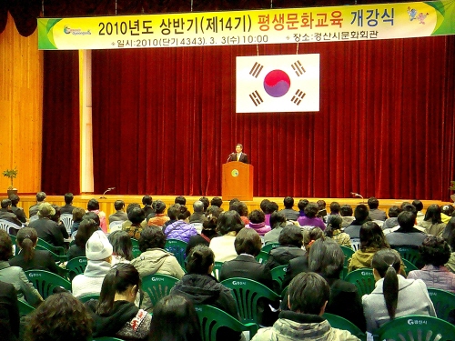 문화회관, 상반기 평생교육 개강! 다양한 취미강좌, 초..