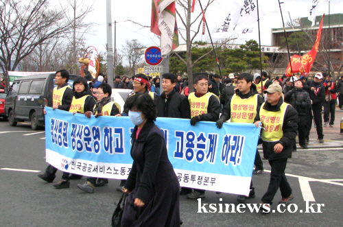 “병원 정상화와 고용승계 요구한다!” 경상병원 정상화 ..
