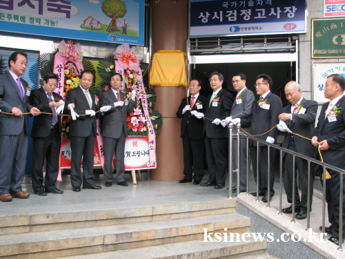 삼성미소금용 경북 경산지점 개소! 기부금 3천억원 조성..