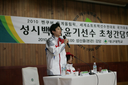 ‘2010 벤쿠버 영웅들’ 5일 경산에~곽윤기·성시백 ..
