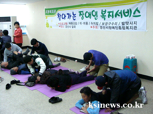 농촌지역 ‘찾아가는 복지서비스’ 인기 경산시장애인종합복..