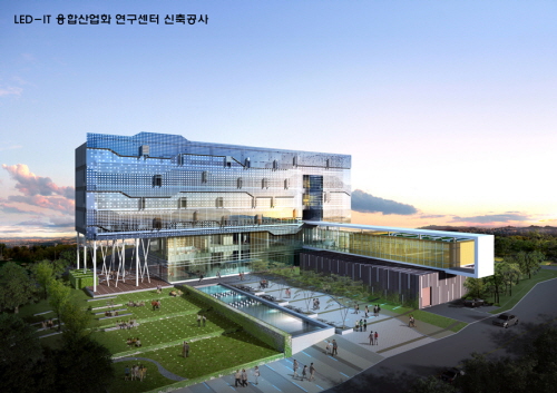 ‘LED-IT융합산업화연구센터’ 첫 삽! 올 연말 완공..
