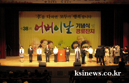 “효(孝) 문화의 재점화가 필요하다!” 경북도·경산시 ..