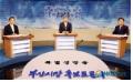경산시장 TV토론회 ‘반쪽 전락’ 한나라당 이우경 후보..
