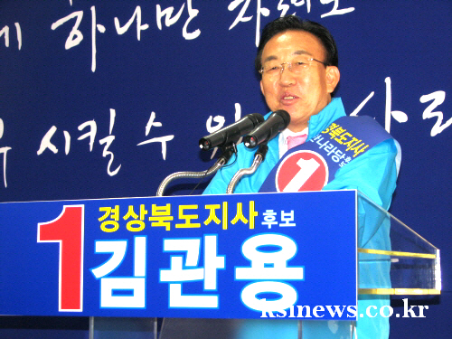 “경북의 혼을 다시 살리겠다!” 김관용 경북도지사 한나..