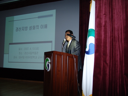 제4기 박물관대학 수강생 모집! 시민 150명 선착순...