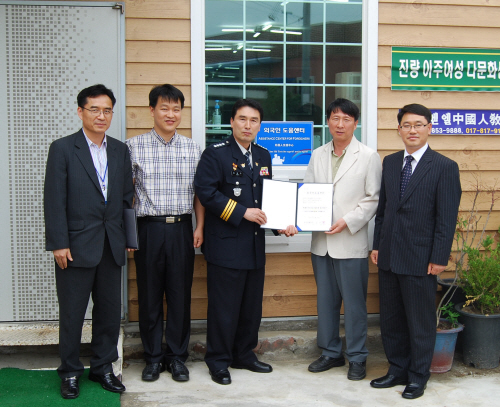 경산경찰서, 외국인도움센터 지정 진량 벧엘외국인근로자 ..