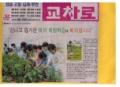 경산상의, 회원사 구인난 해소 나서~ 인력채용 홍보지원..
