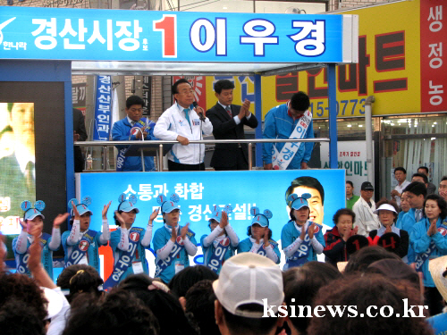 경산, 주말 막바지 선거전 총력! 대규모 선거전 보다 ..