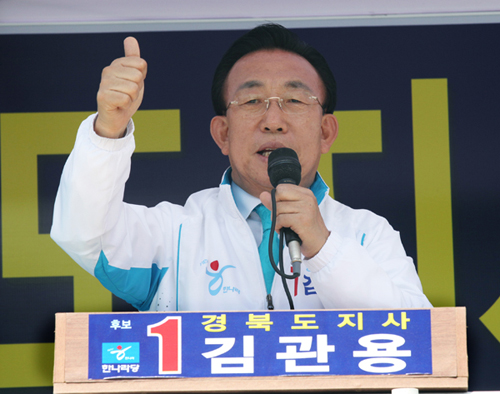 경북도, ‘여성 부지사’ 실현되나?!? 김관용 후보, ..