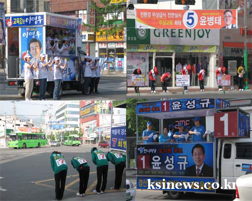 선거 끝난 경산, ‘화합’이 되자면~[기자수첩] 