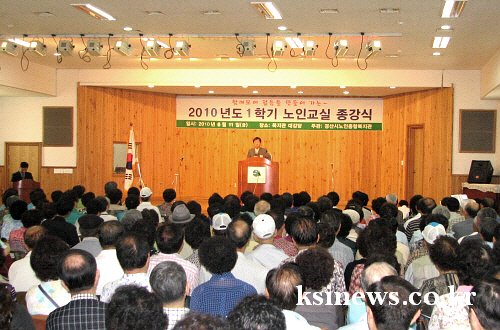 노인종합복지관, 1학기 과정 수료! 14일부터 2학기 ..