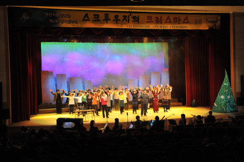 7월 6일, 경산시립합창단 정기공연 칼 오르프의 ‘카르..