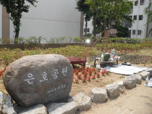 중방동, ‘은호공원’ 새롭게 조성! 도심미관 저해 공간..