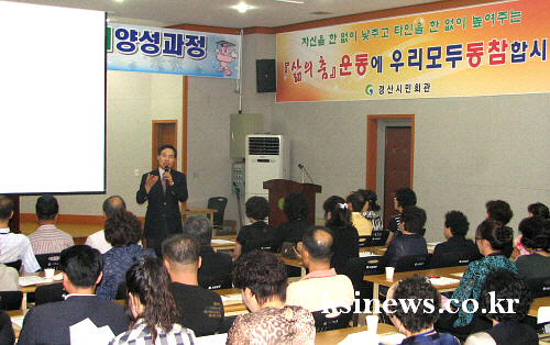 “우리 동네 평생교육 내가 책임진다!” 경산시, 201..