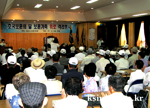 경산 보훈4단체, ‘위로·격려 행사’ 건강 특강 및 장..