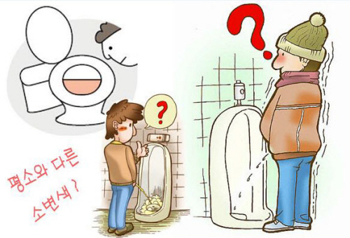 소변으로 몸 상태 확인할 수 있다! [독자기고] - 한..