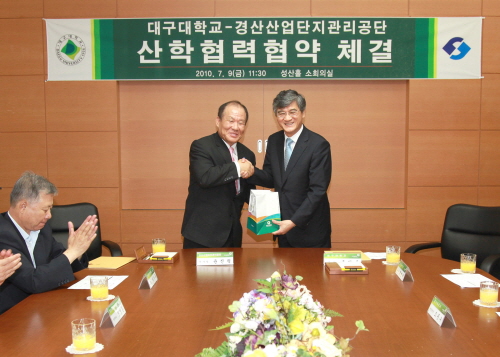 대구대&경산산업관리공단, 산학협약! 산업단지 활성화 위..