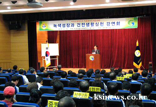 “의식의 선진화로 역동적 경산을~” 바르게살기운동 건전..