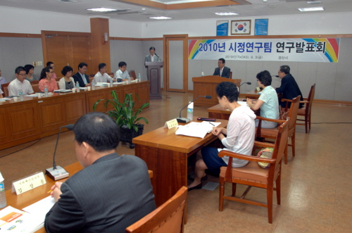 “시정연구, 공무원이 앞장선다!” 경산시, 시정연구팀 ..