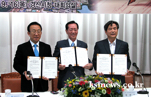 (주)크로바케미칼, 경산에 400억원 투자! 본사 및 ..