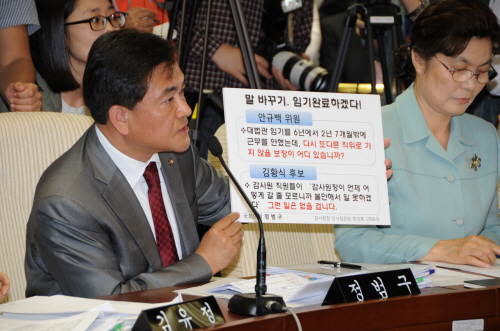 “국무총리 인준 민심에 달렸다!”병역, 4대강 감사, ..
