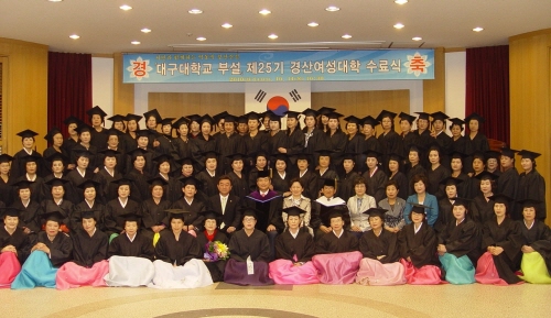 제25기 경산여성대학 수료! 건강관리, 재테크 등 다양..
