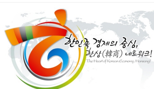 세계 주름잡는 거상 대구 집결! 재외동포 기업인들의 매..
