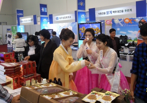 경산시, 행정·산업정보박람회 참가 삼성현의 도시, 갓바..