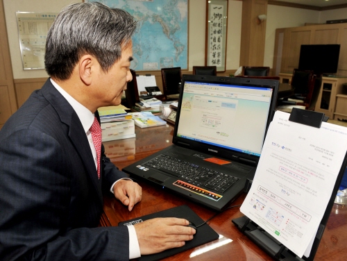 경산시, 인터넷 인구주택 총 조사 실시 22~31일, ..