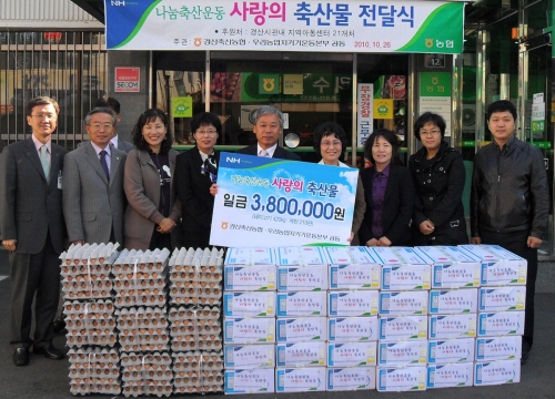 경산축협, ‘사랑의 축산물 나눔’ 관내 21개 아동센터..