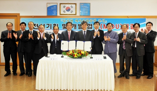 삼성현의 업적·학문, “재조명한다!” 경산시, 대구대 ..