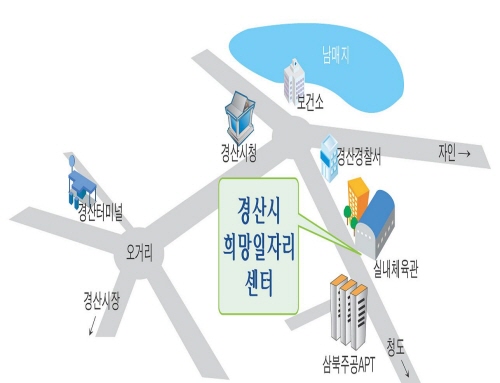 경산시, ‘새벽인력 대기소’ 문 열어~ 경산실내체육관 ..