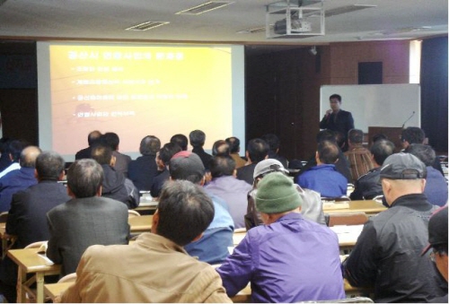 농협, 경산과수 공선출하회원 교육 산지유통활성화 위한 ..