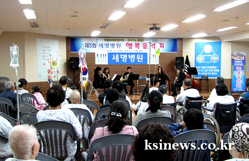 ‘환자, 가족 함께하는 행복음악회’ 세명병원, 도립교향..