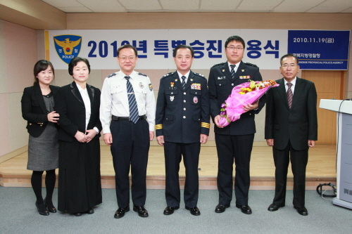 경산署, 강형구 경장 특별승진  각종 범죄 현장에서 범..