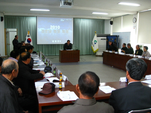 압량면, 관내 노인회 초청 간담회 환경취약지 개선사업 ..