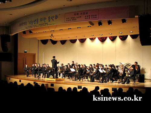 수능 끝낸 수험생 위한 ‘관악 콘서트’ 경산관악단 천마..