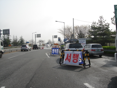 경산시 구제역 차단 방역에 총력! 나들목에 방역 초소 ..