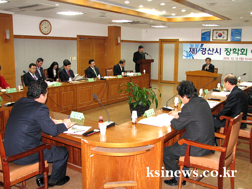 시 장학회, ‘2011년 사업·예산’ 심의 현재까지 9..