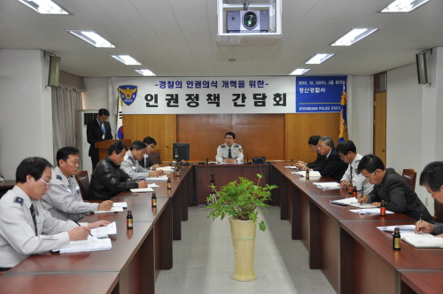 경산署, 경찰 인권정책 ‘점검’ 수사과장 유치장 체험 ..