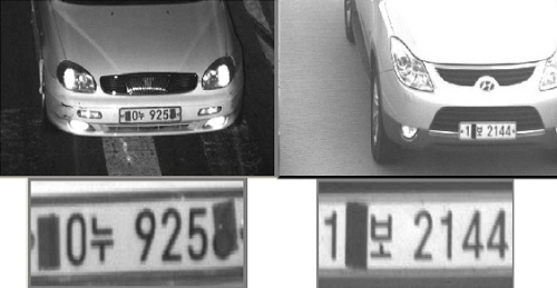 단속 피해 번호판 가리면 형사처벌 범칙금의 20배에 해..