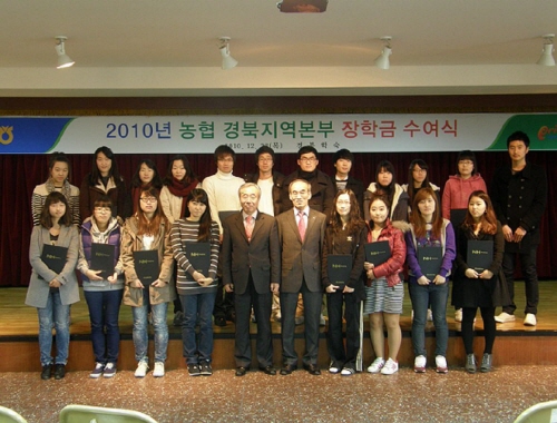 농협경북본부, ‘경북학숙’에 장학 지원 영어회화능력 우..