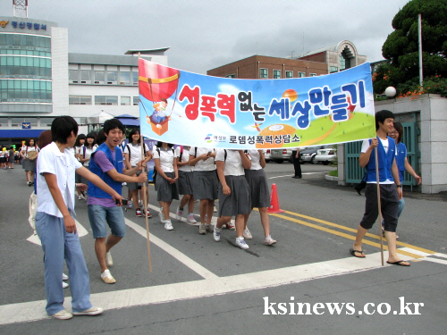 경산로뎀성폭력상담소, 정부 우수 평가 성폭력 상담 및 ..