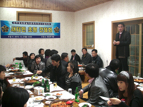 경산민주평통, 새터민 초청 간담회 한국생활 어려움 청취..