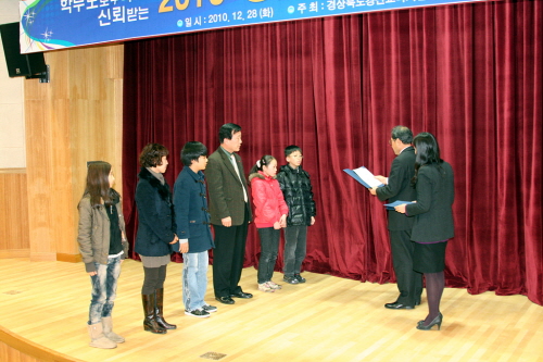 경산교육지원청, ‘사랑장학금’ 전달! 교육청 직원들이 ..