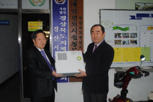 농어촌공사 경산지사, 사랑의 PC 후원 경산지체장애인협..